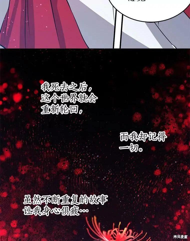 第60话8