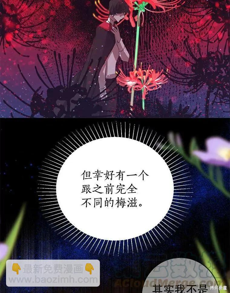 第60话9