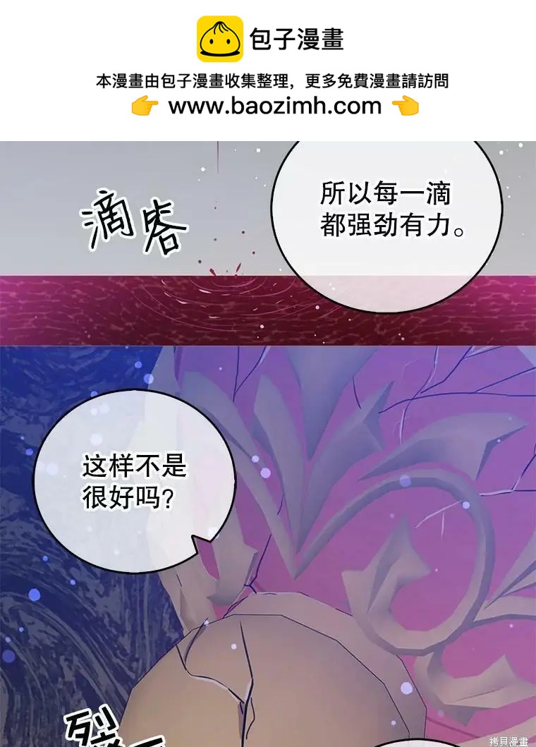 第61话1