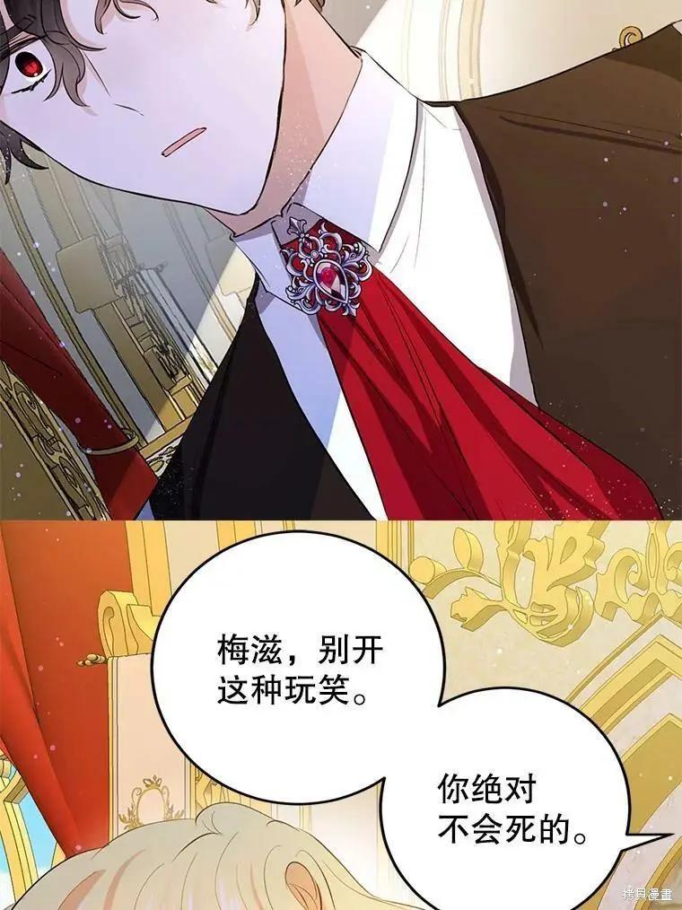 第61话10
