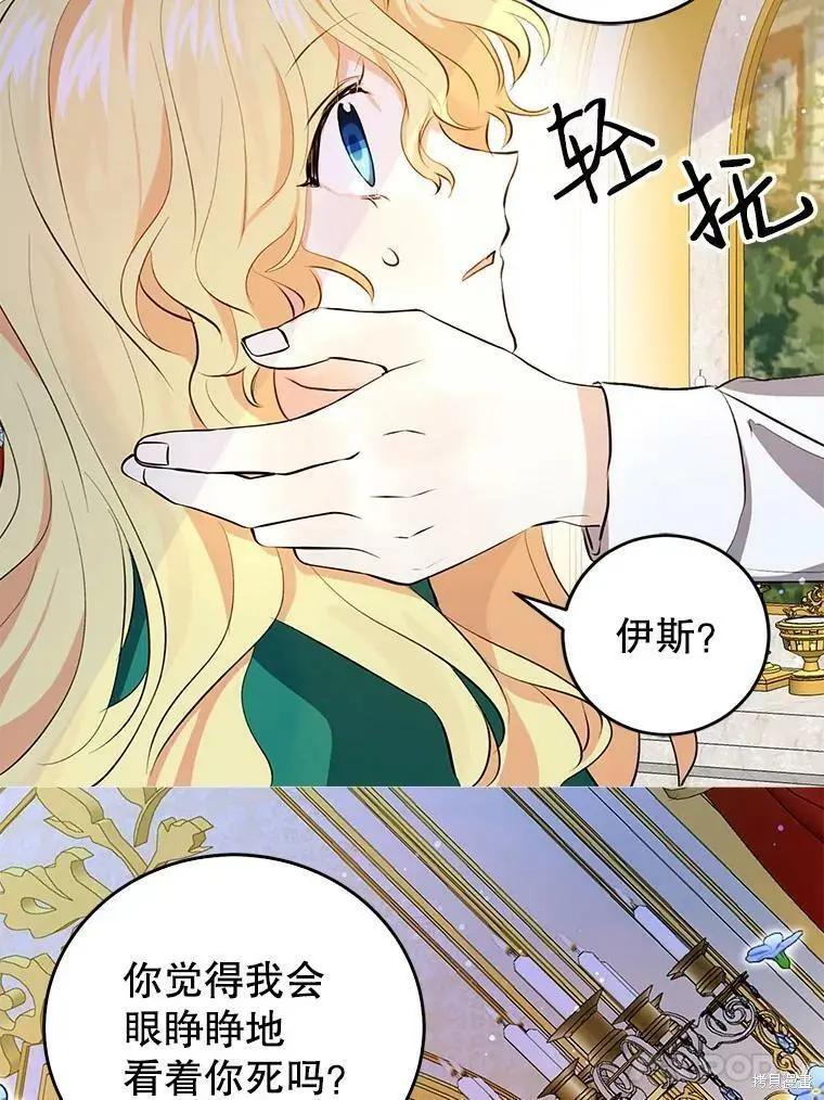 第61话11