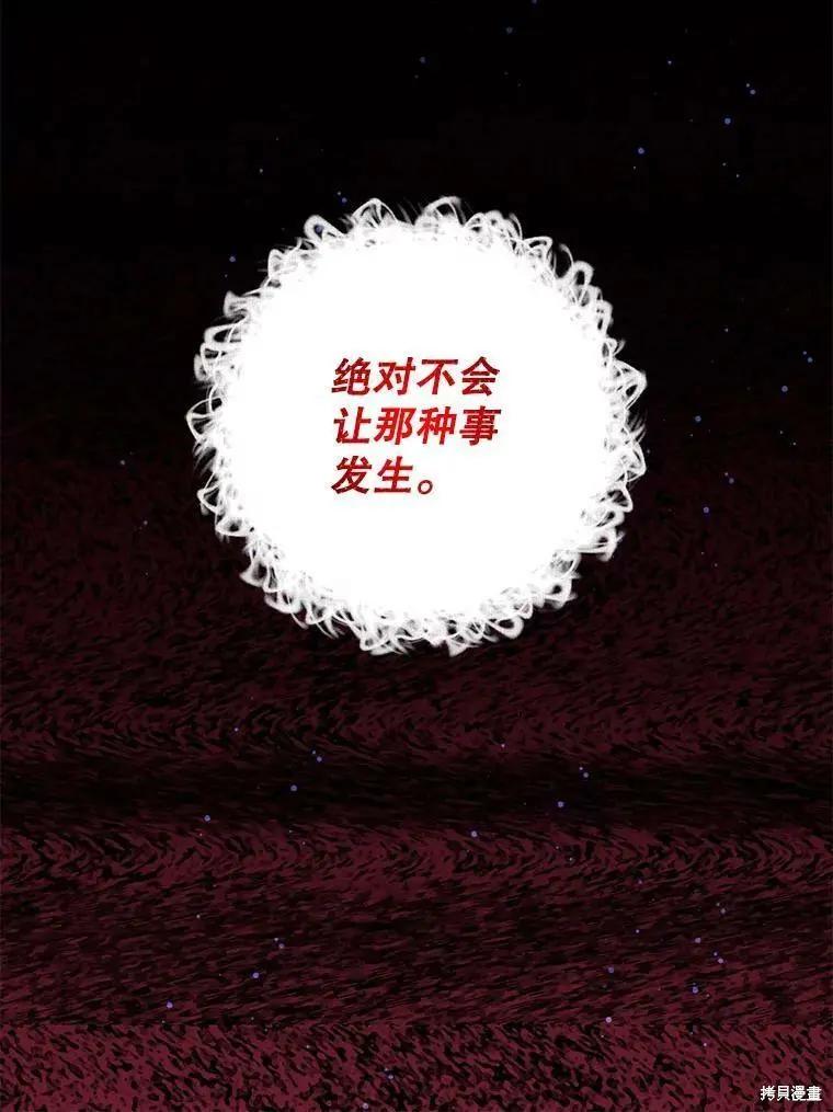 第61话13