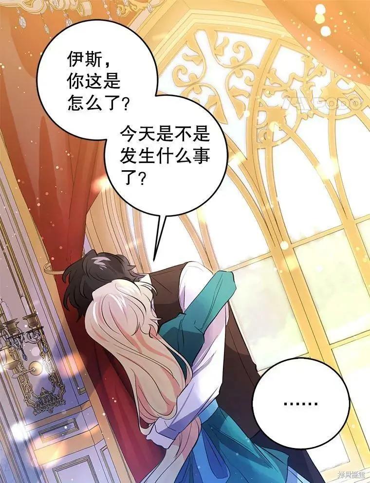 第61话14