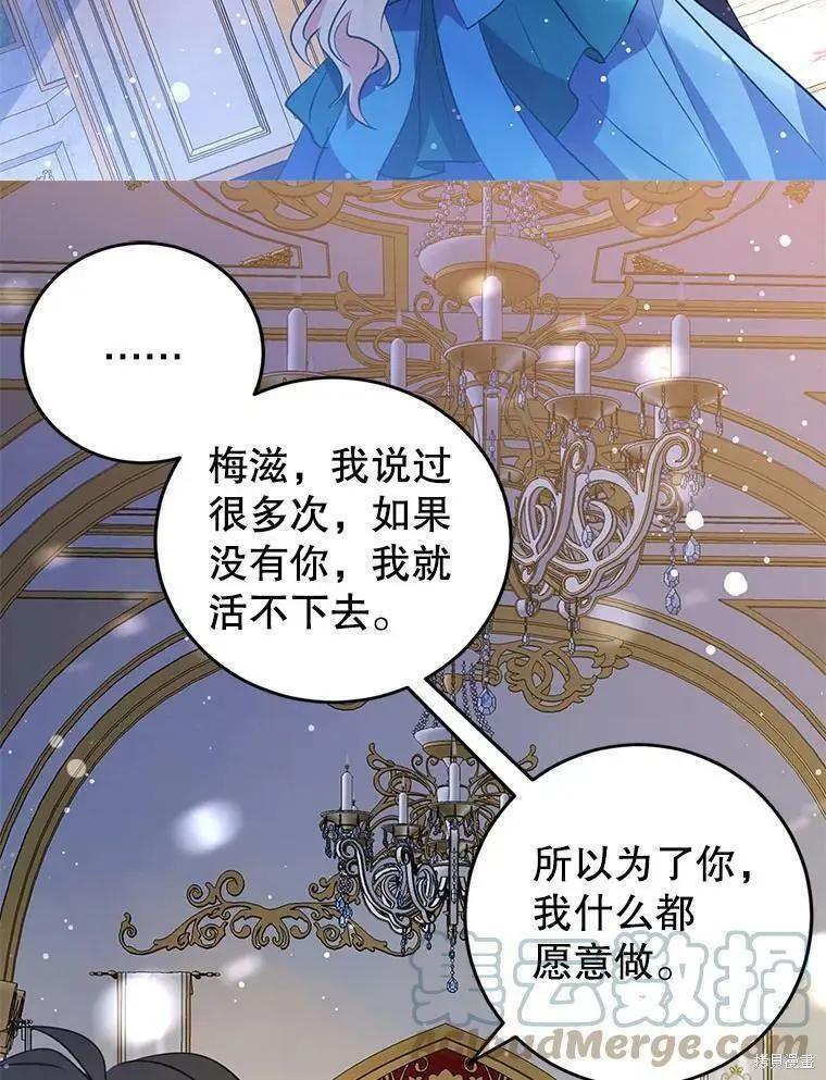 第61话15
