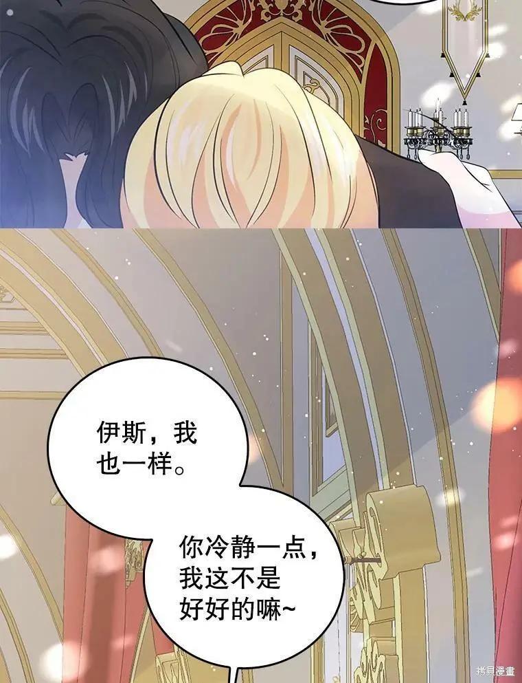 第61话16