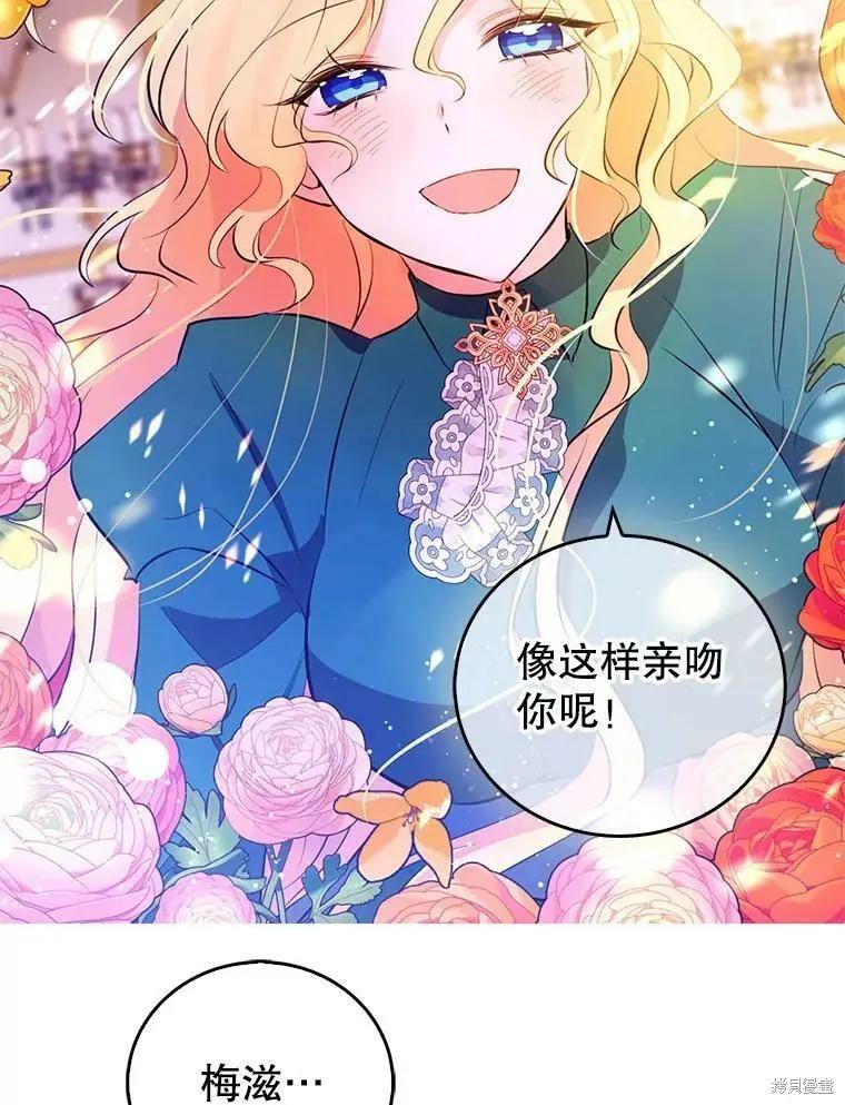 第61话19