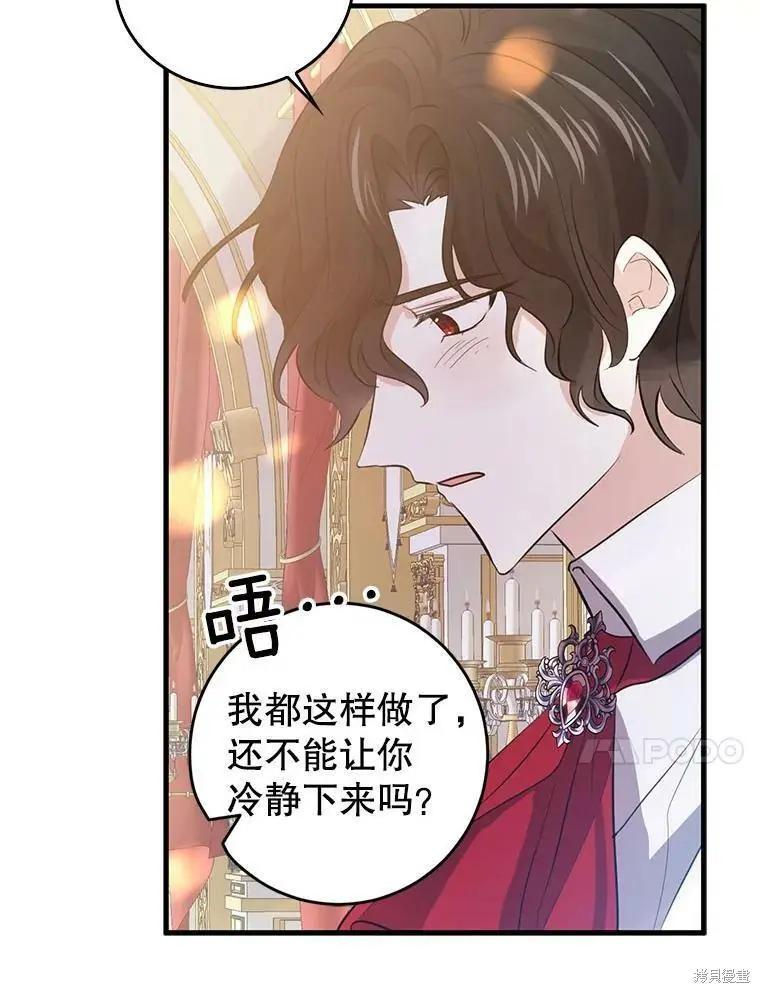 第61话20