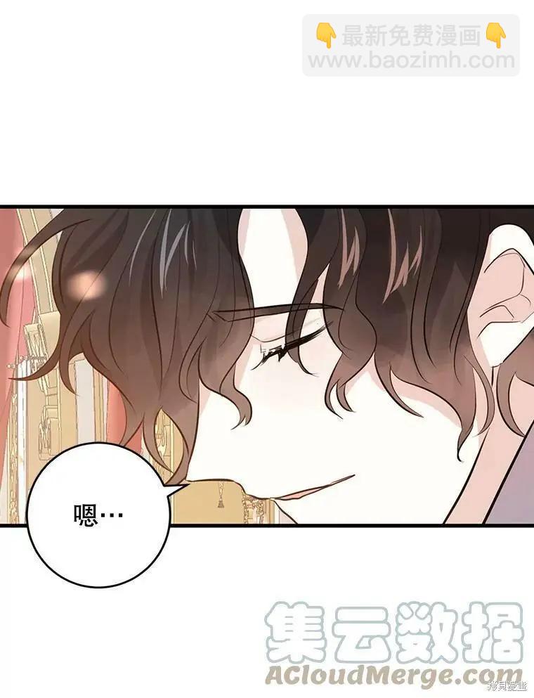 第61话21