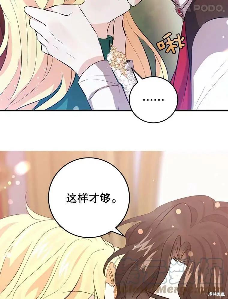 第61话24