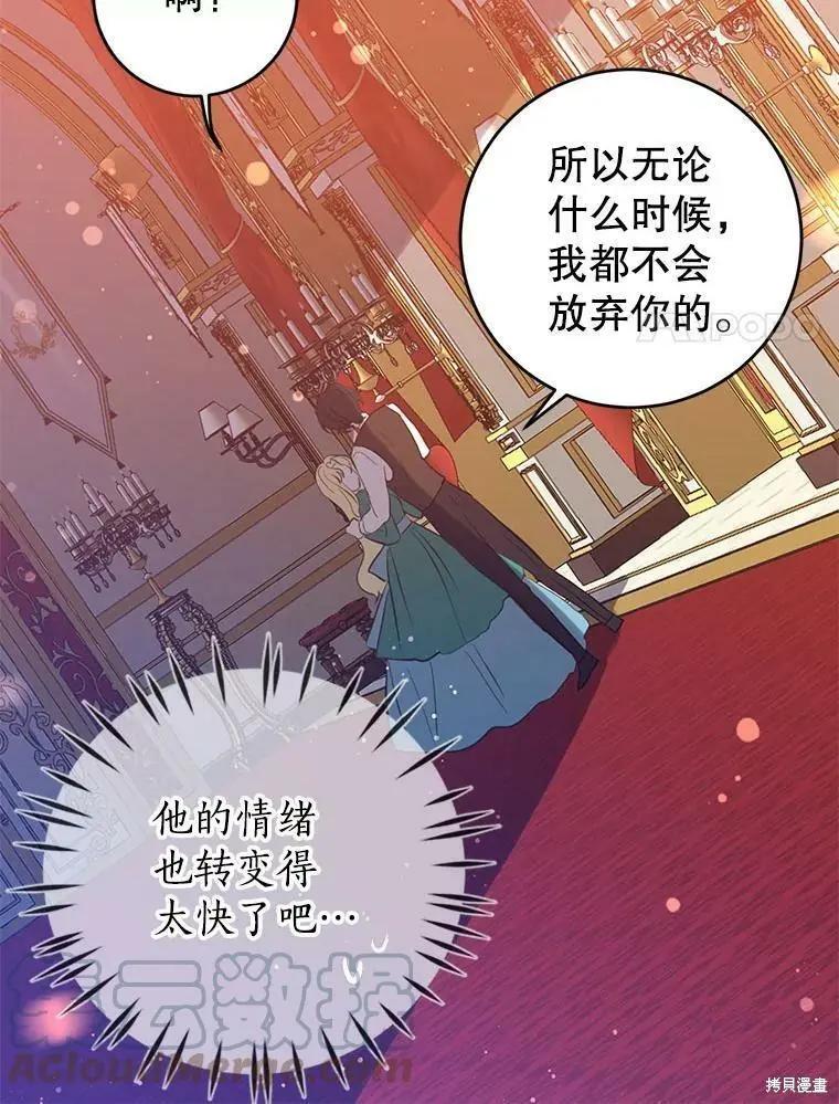 第61话27