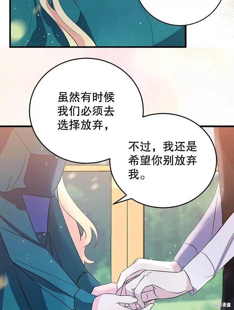 第61话29