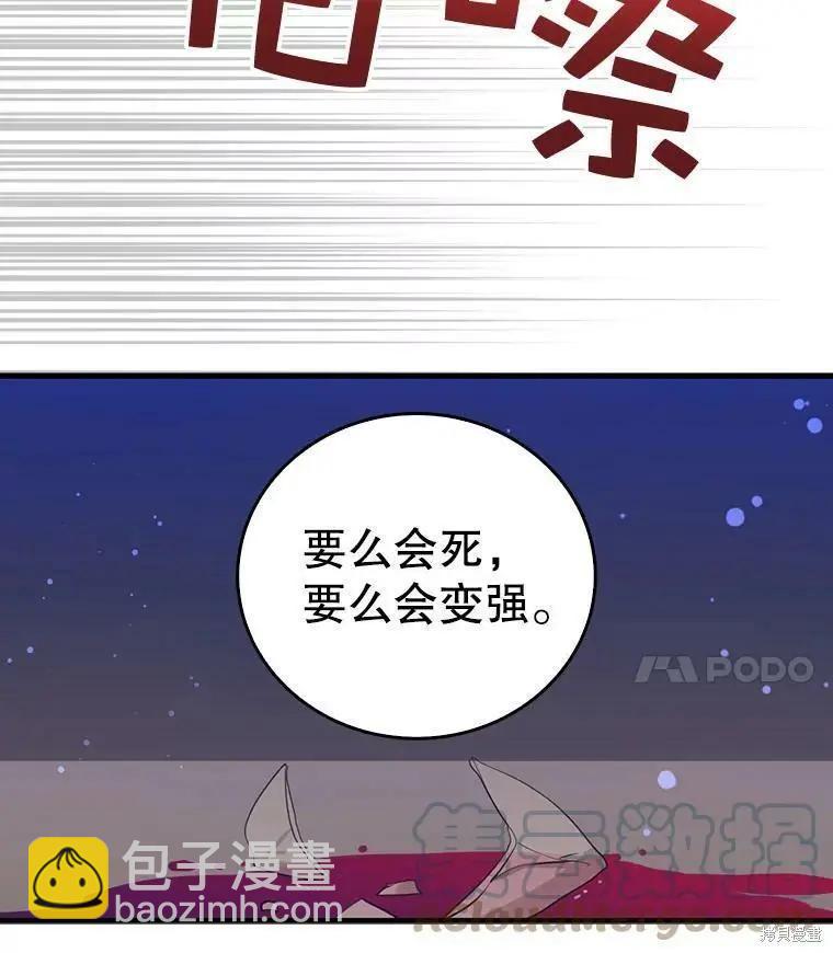 第61话3