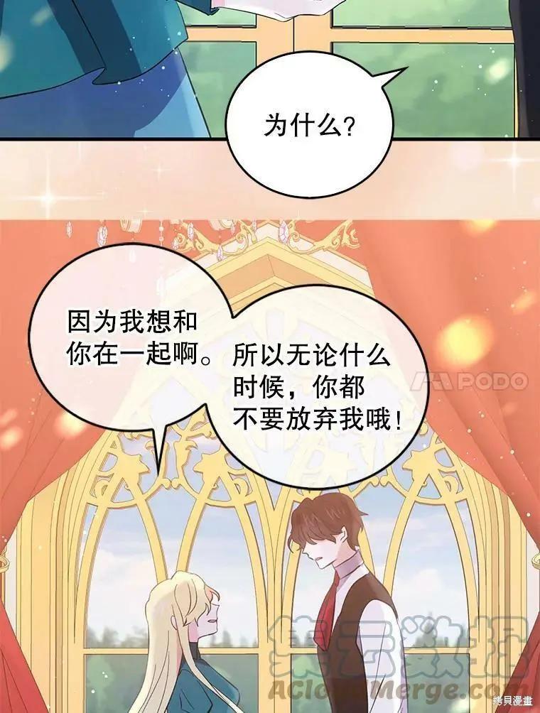 第61话30