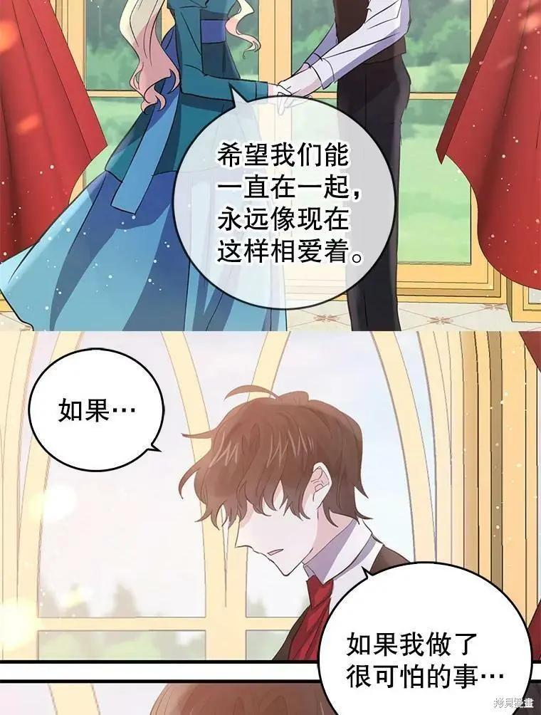 第61话31