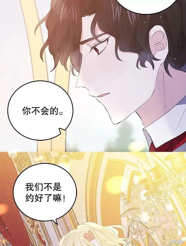 第61话32