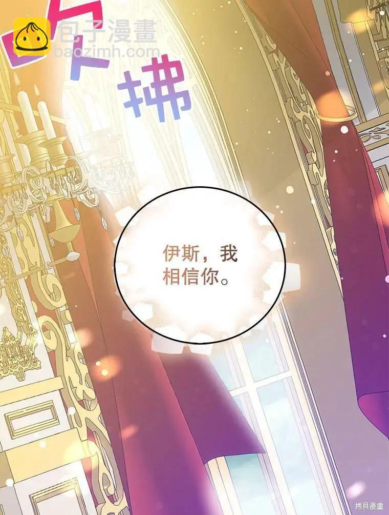 第61话35