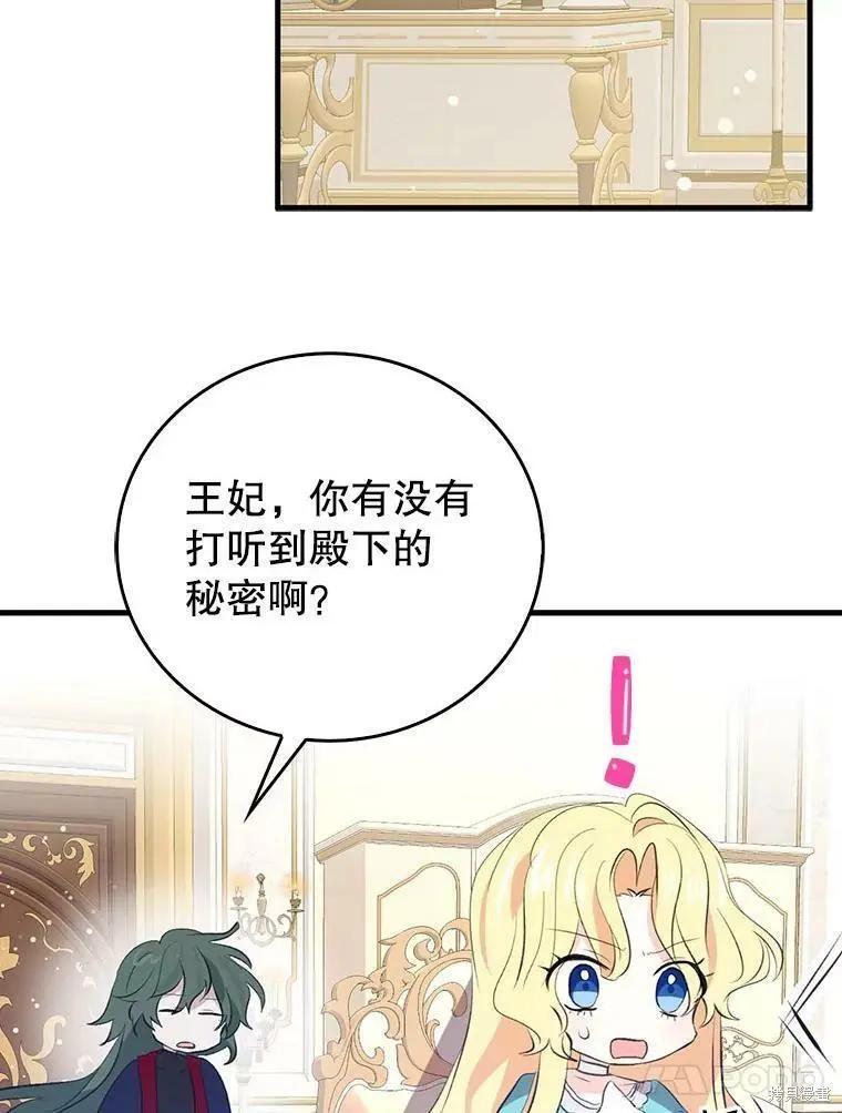 第61话37