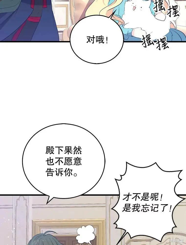 第61话38