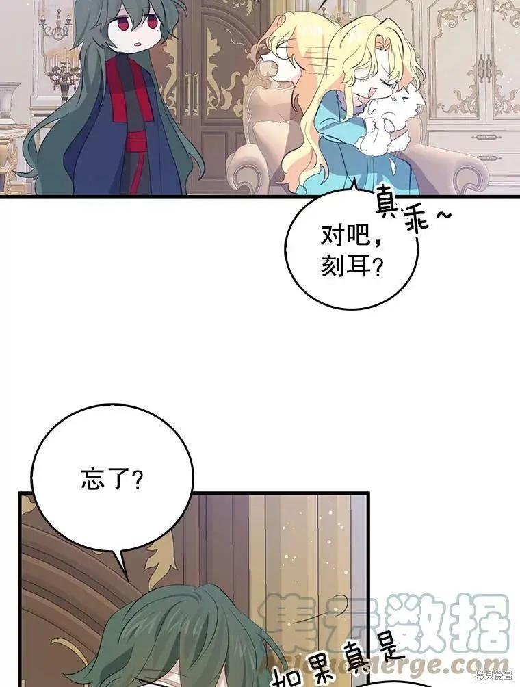 第61话39