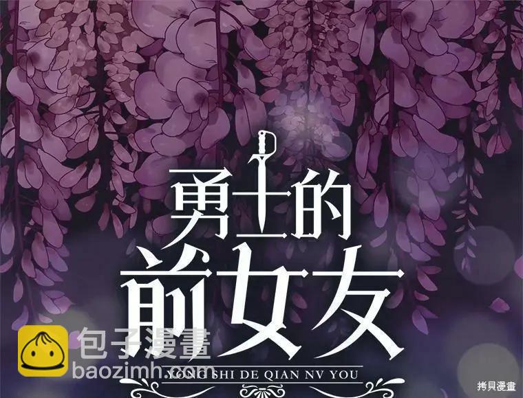 第61话4