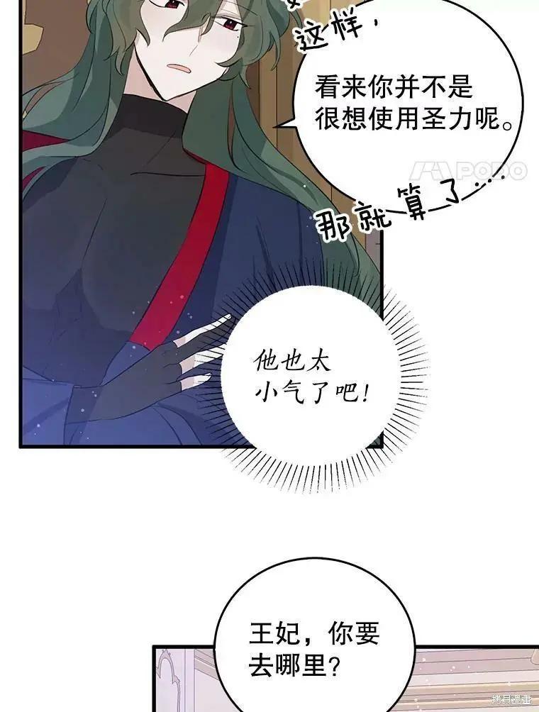 第61话40