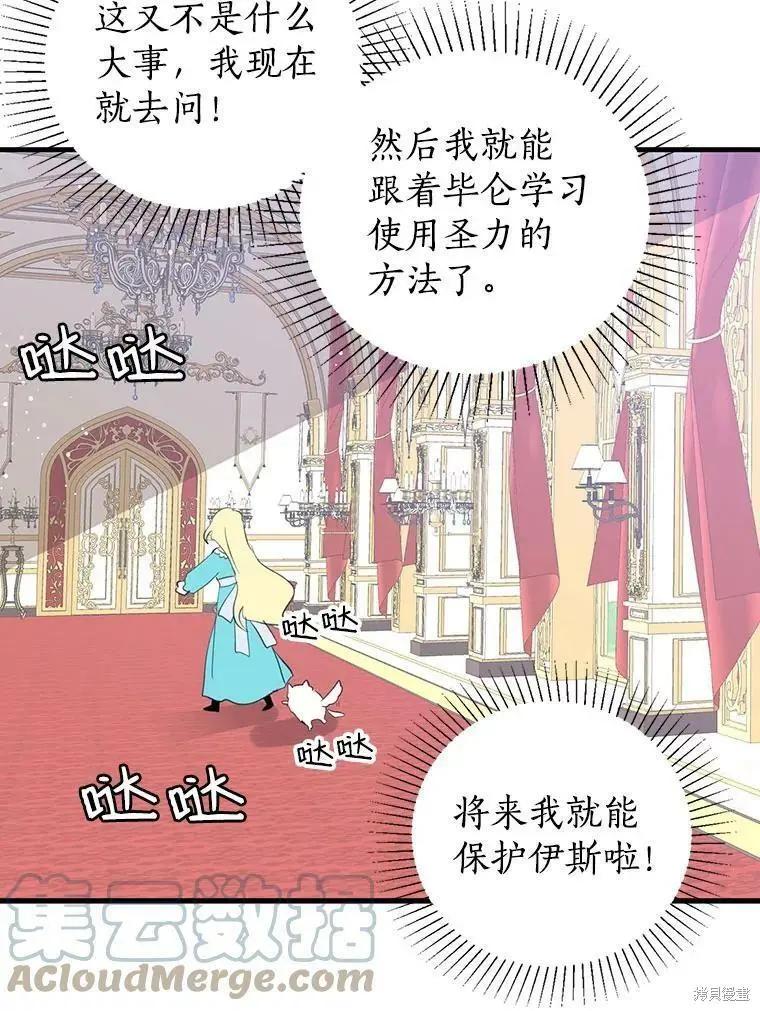 第61话42