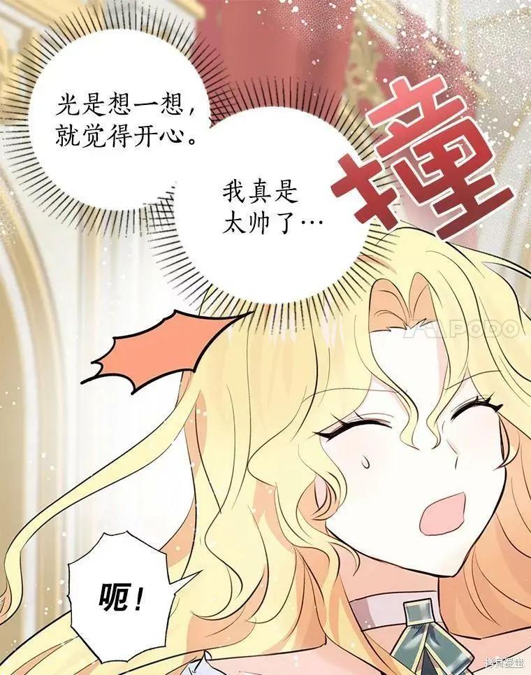 第61话43