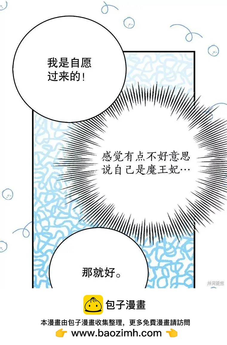 第61话49