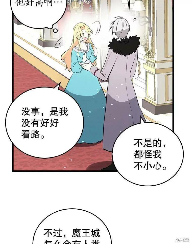 第61话51