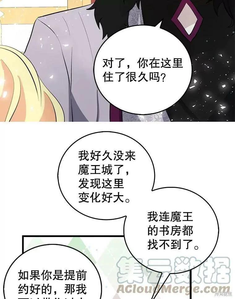 第61话55