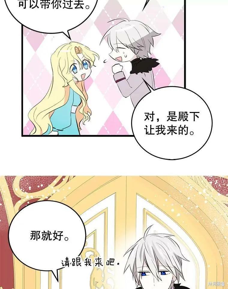 第61话56