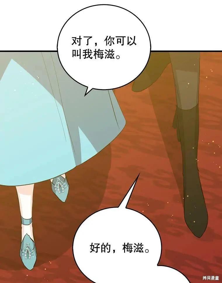 第61话59