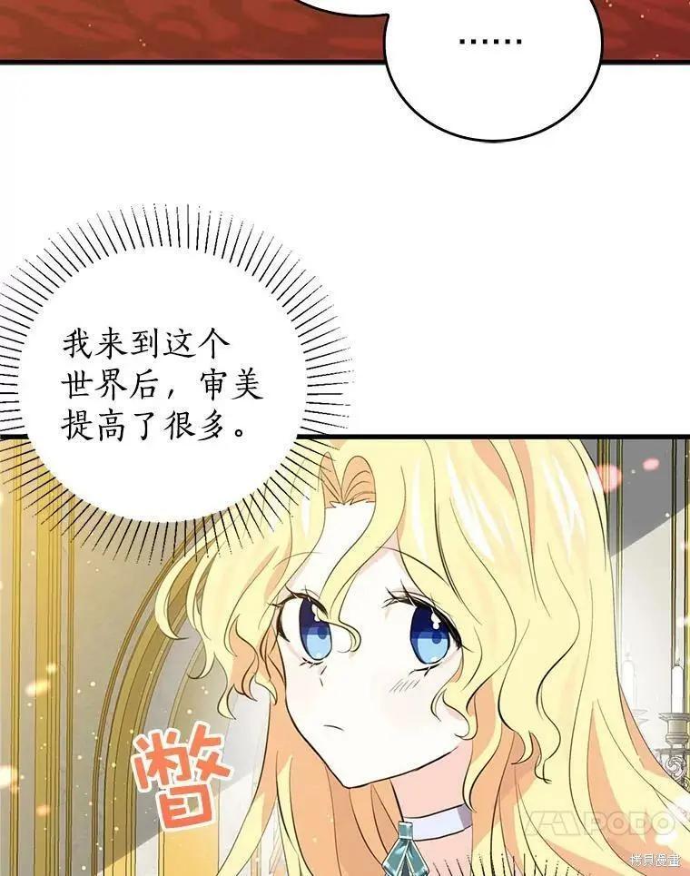 第61话60