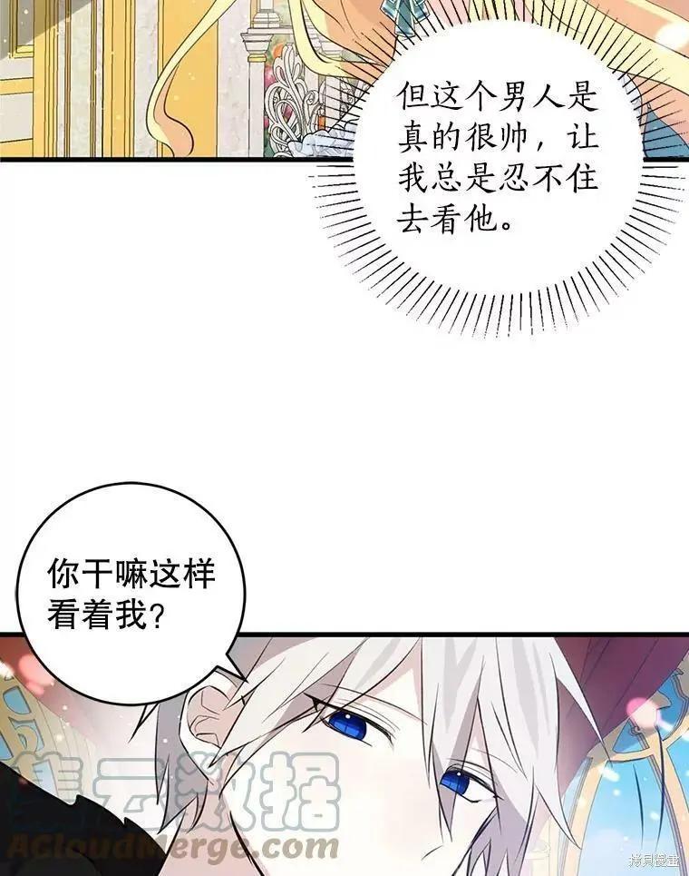 第61话61