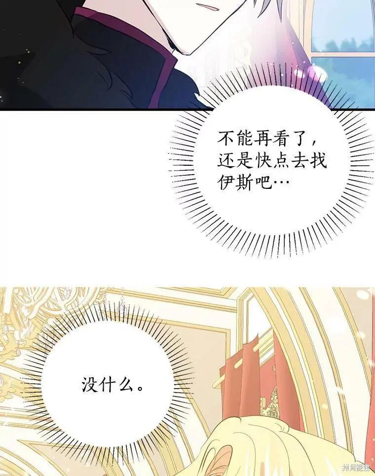 第61话62