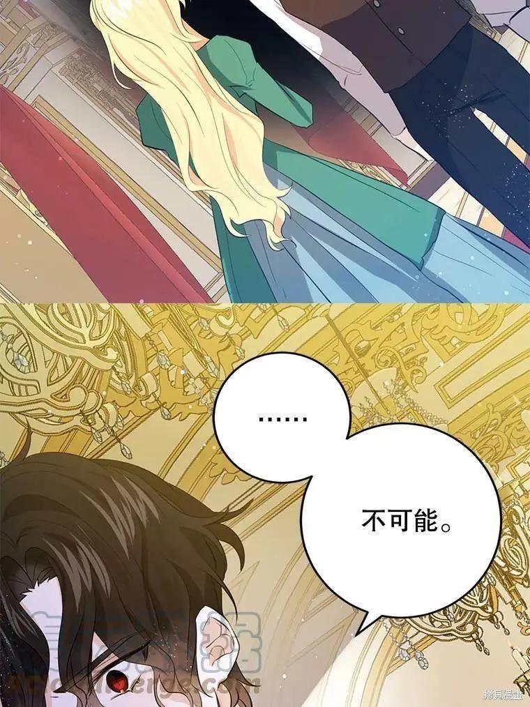 第61话9