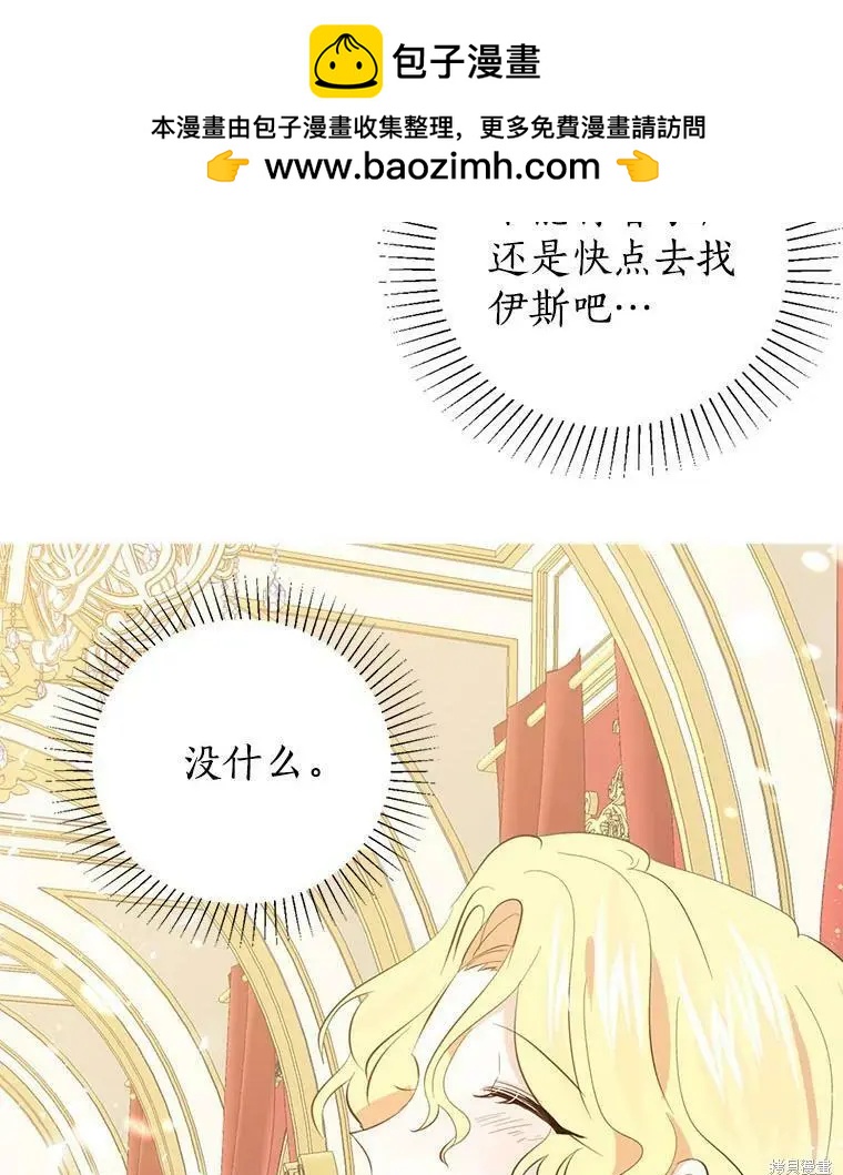 第62话1