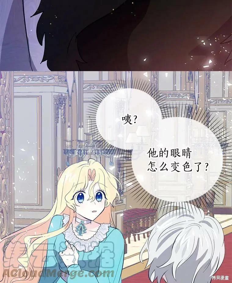 第62话12