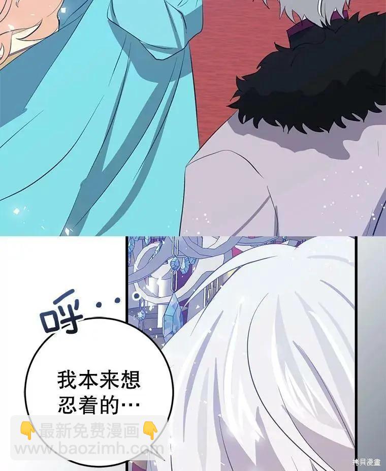 第62话13