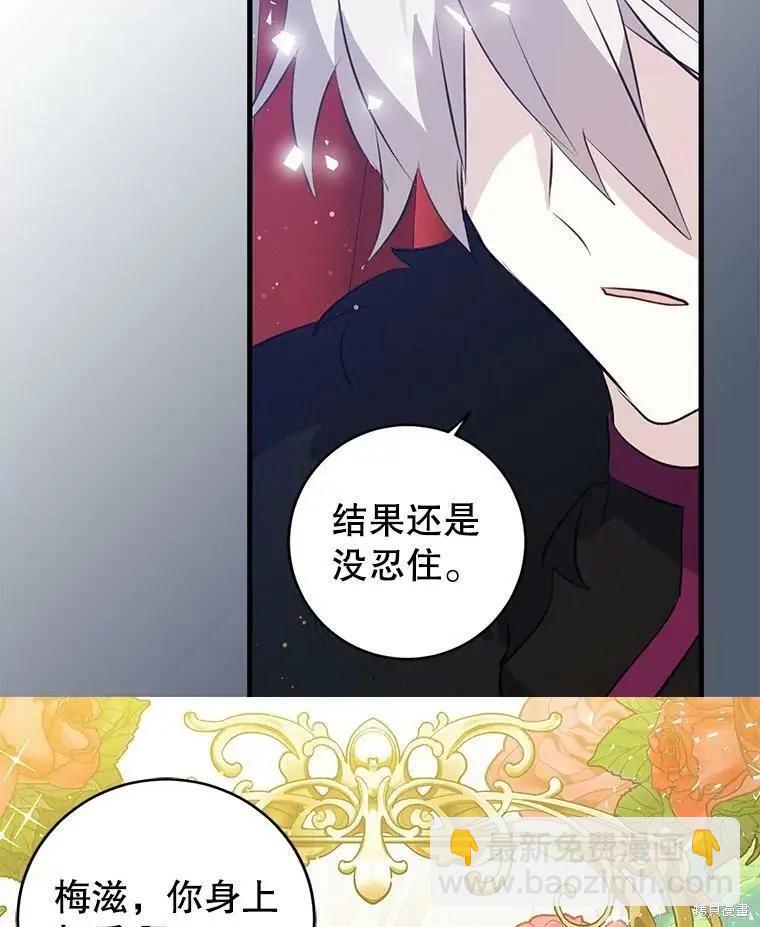 第62话14