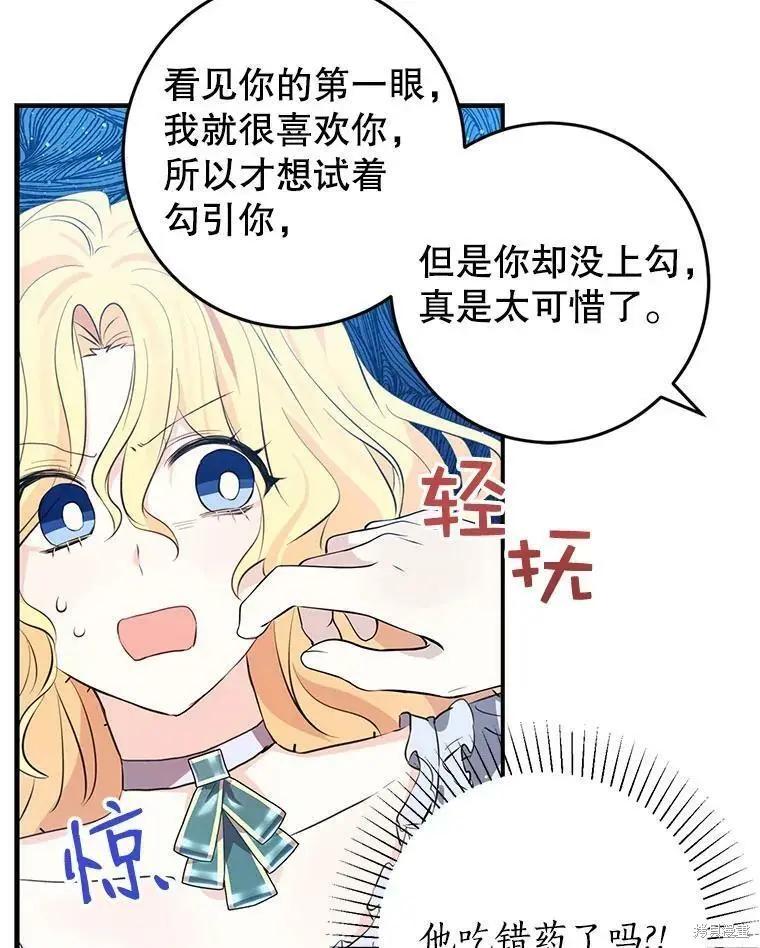第62话16