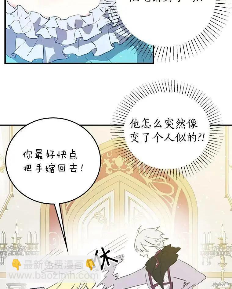第62话17