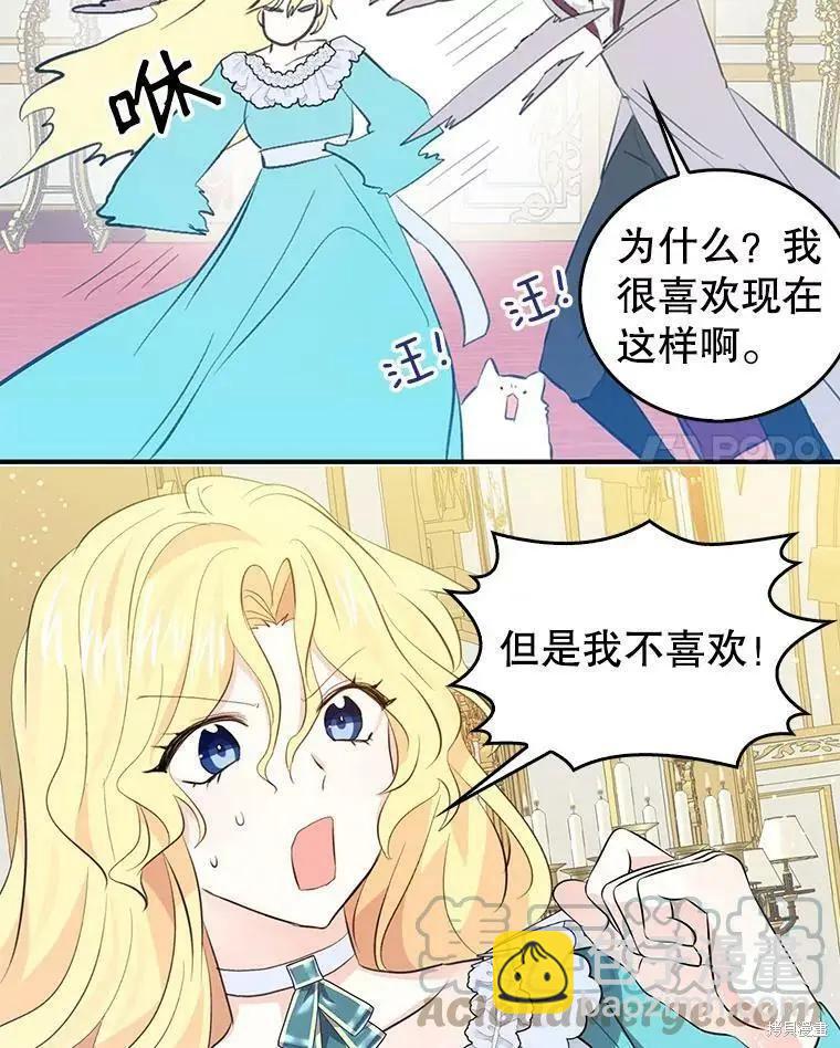 第62话18