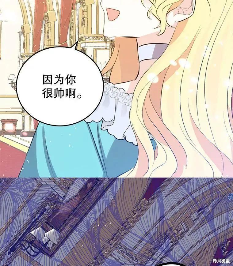 第62话2