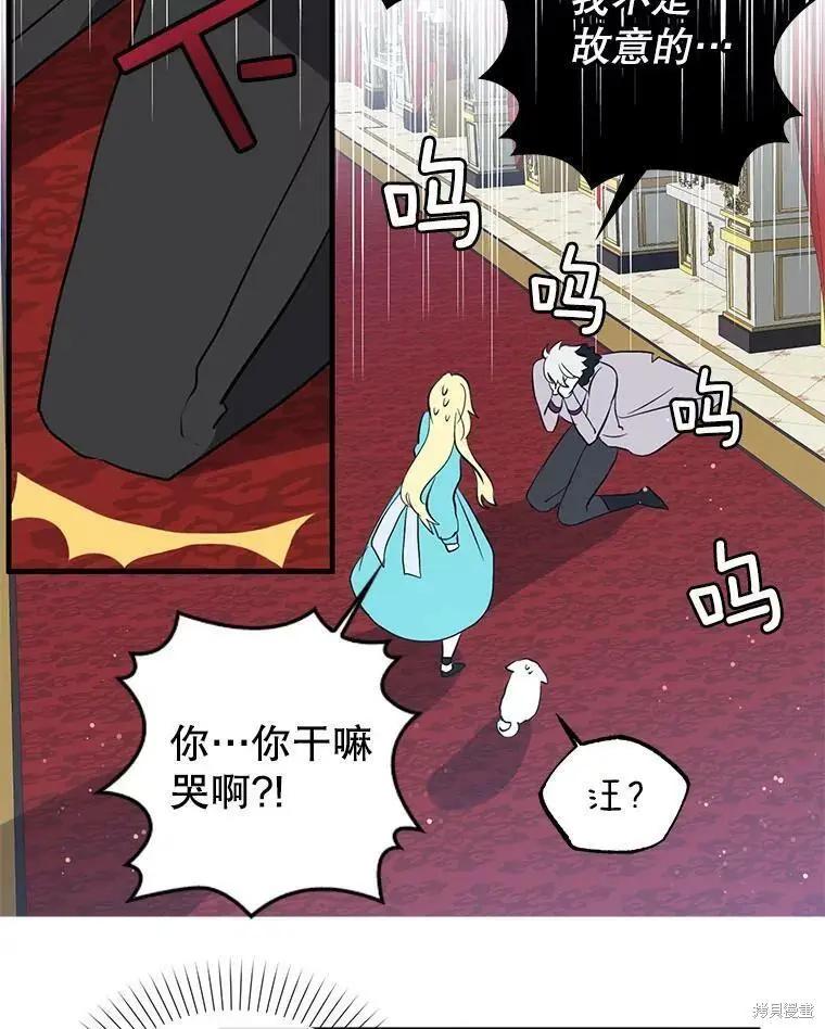 第62话20