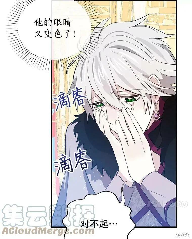 第62话21