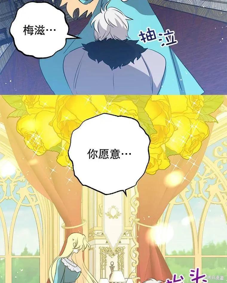 第62话23