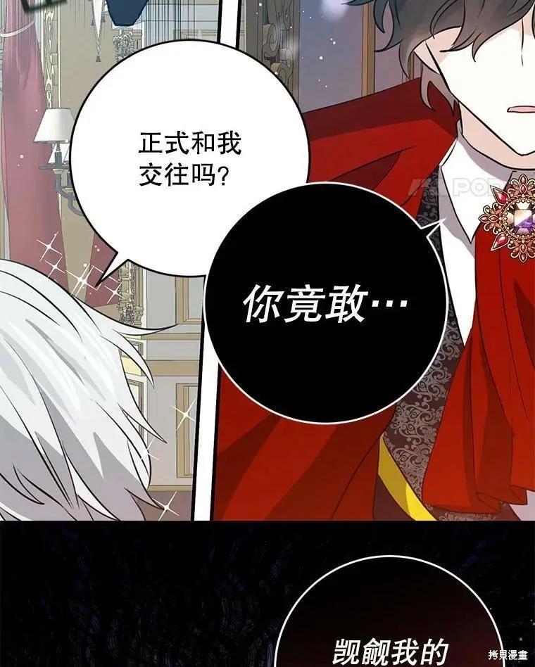 第62话25