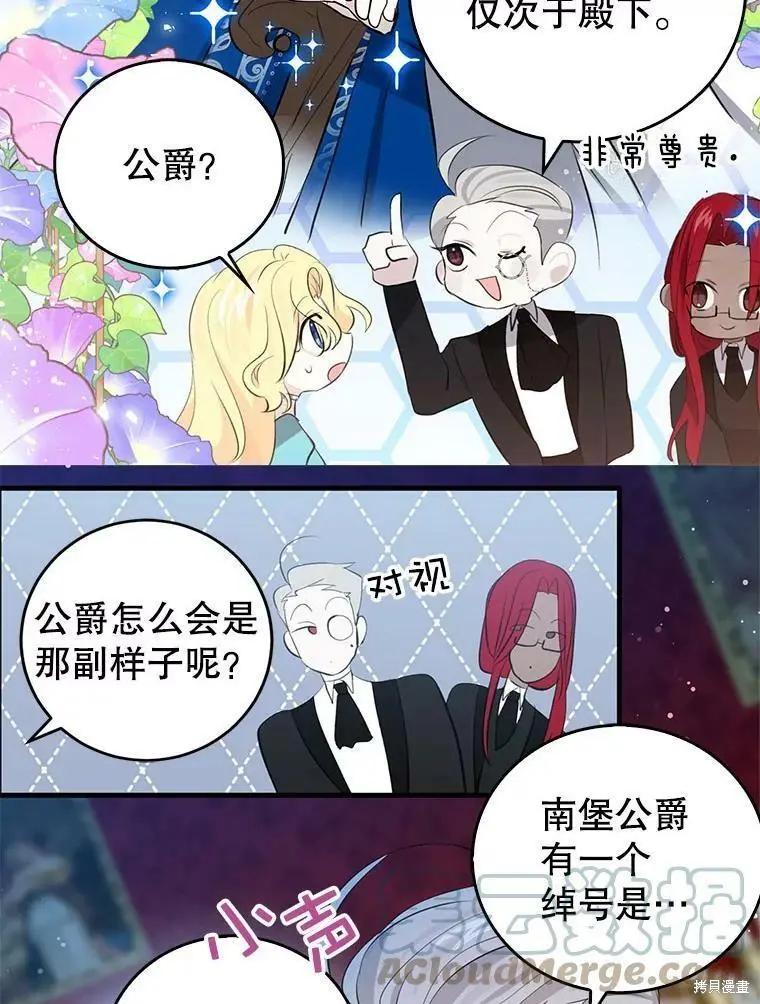 第62话30