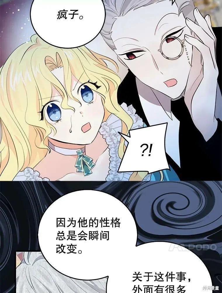第62话31